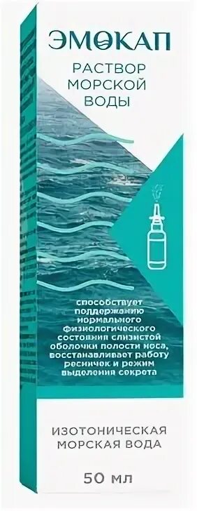 Эмокап. Эмокап