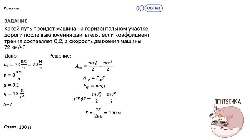 Решить 24 100 2 3. 5551 24 как решить. 5 5 5 5 24 как решить. 5 5 5 5 24 как решить. -|24| реши.
