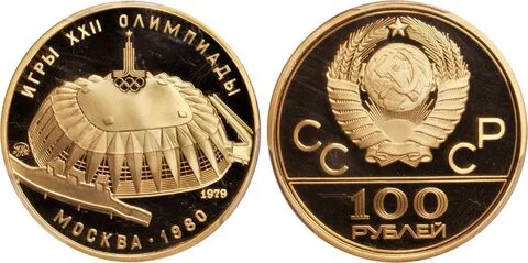100 г в рублях