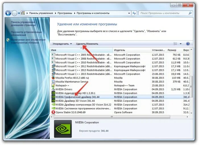 Nvidia драйвера для видеокарты ноутбука. Драйвер видеокарты. Драйвера на видеокарту NVIDIA. Как правильно установить драйвера на видеокарту. Установка драйверов видеокарты.