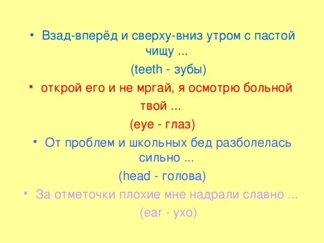 Взад вперед почему. Взад и вперед часть речи. Взад вперед как пишется. Как пишется взад и вперед с объяснением. Вперед-назад как пишется.