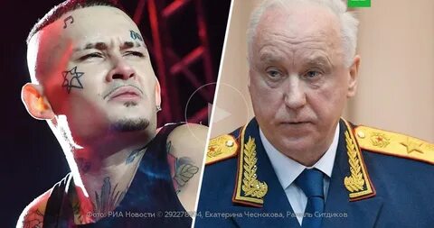Моргенштерн извинился