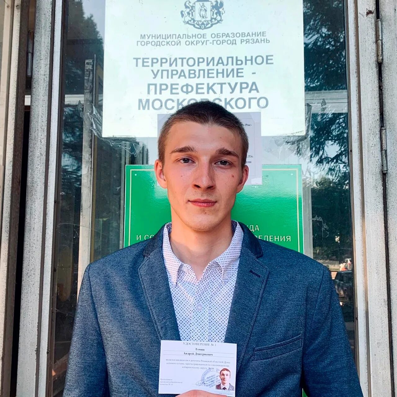 Томин рязань. Хлебозавод томин хлеб рязань. Томин рязань. Томин рязань. Томин хлеб рязань.