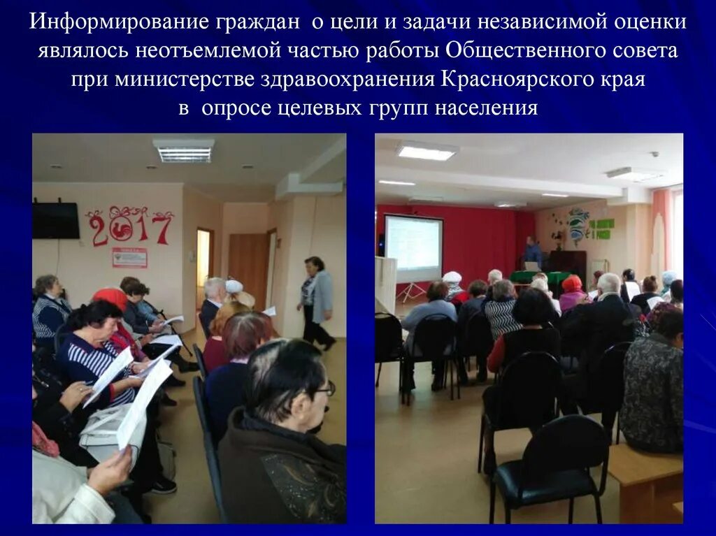 Виды информирования граждан. Информирование граждан. информирование граждан фото. пример информирования граждан. недостаточное информирование граждан.