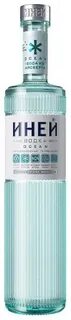 Сверкающий иней как правильно