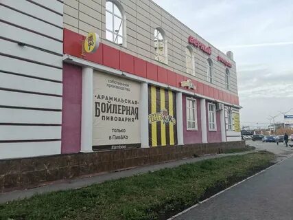 Кунавина 10 каменск уральский график работы