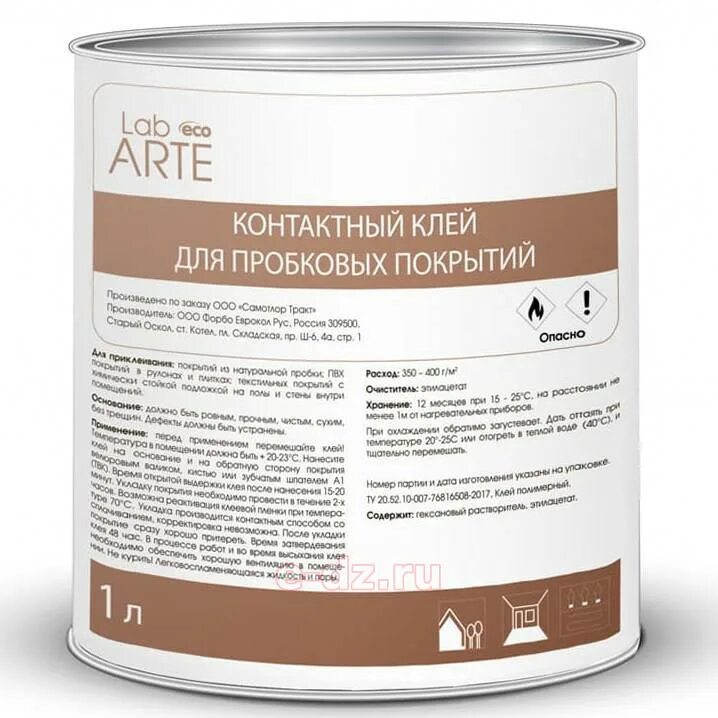 Клей для пробковых покрытий Lab Arte, 5л.. Клей для пробковых покрытий Lab Arte пробка. Клей контактный KLEYBERG пробковый 5л (3,8 кг). Клей для пробки Lab Arte, 5 л.