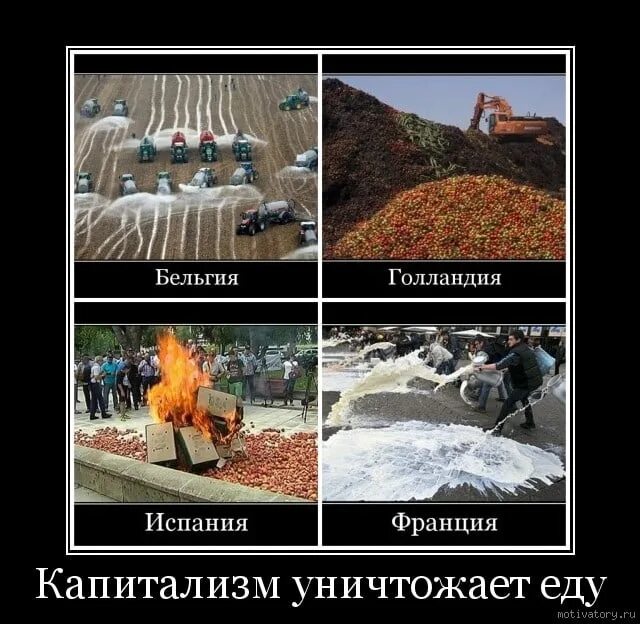 Капитализм разрушает. Сталин о капитализме. Уничтожить капитализм. Плакаты против капитализма. Победим фашизм.
