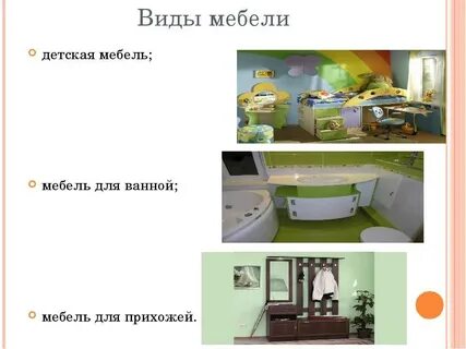 Урок сбо виды