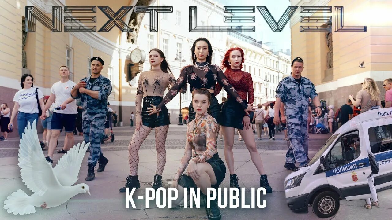 Cover dance in public