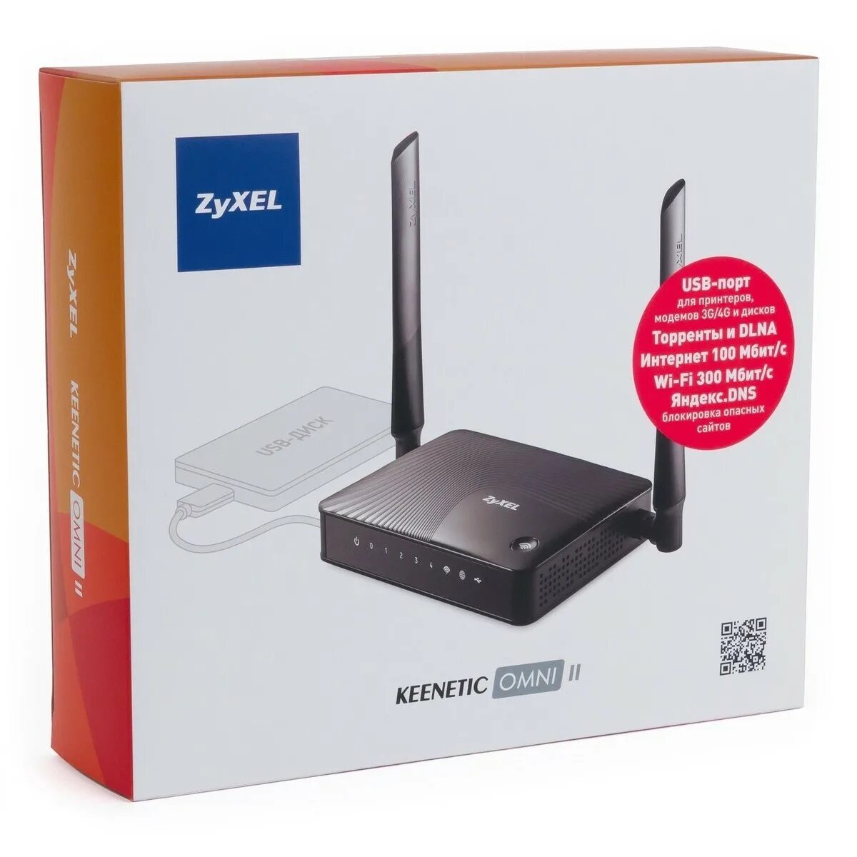 Zyxel keenetic omni ii. Wi-Fi маршрутизатор ZYXEL Keenetic Omni 2. Wi-Fi роутер ZYXEL Keenetic Omni. Роутер WIFI ZYXEL Keenetic III. WIFI роутер Keenetic Omni n300.