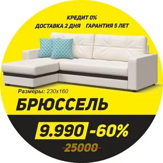 Дешевая мебель тут нижний новгород каталог товаров