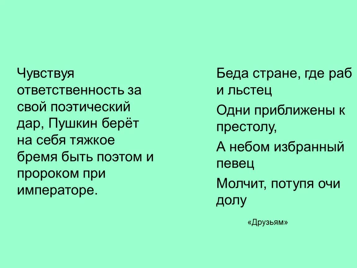 Ощущение ответить