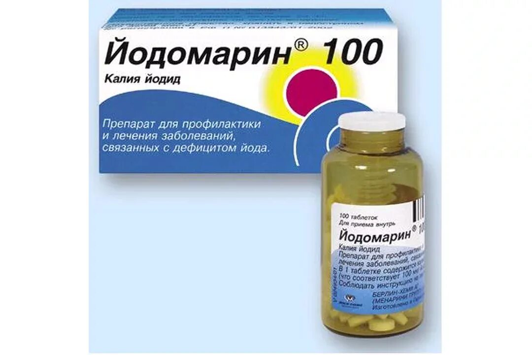 Йод 50 мкг. Йодомарин таб. 0,1мг №100. Йодомарин (таб. 200мкг №100). Таблетки для щитовидной железы йодомарин. Йодомарин таб 100мкг №100.