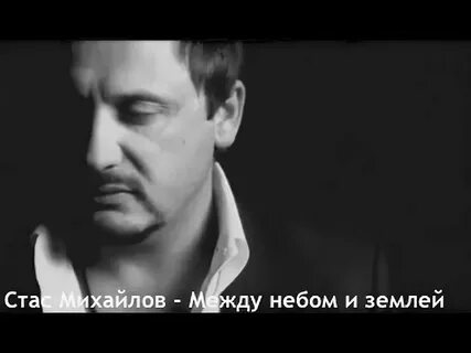 Песня жди звонка слушать