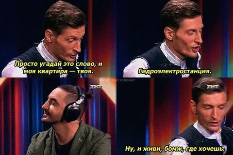 Просто угадай