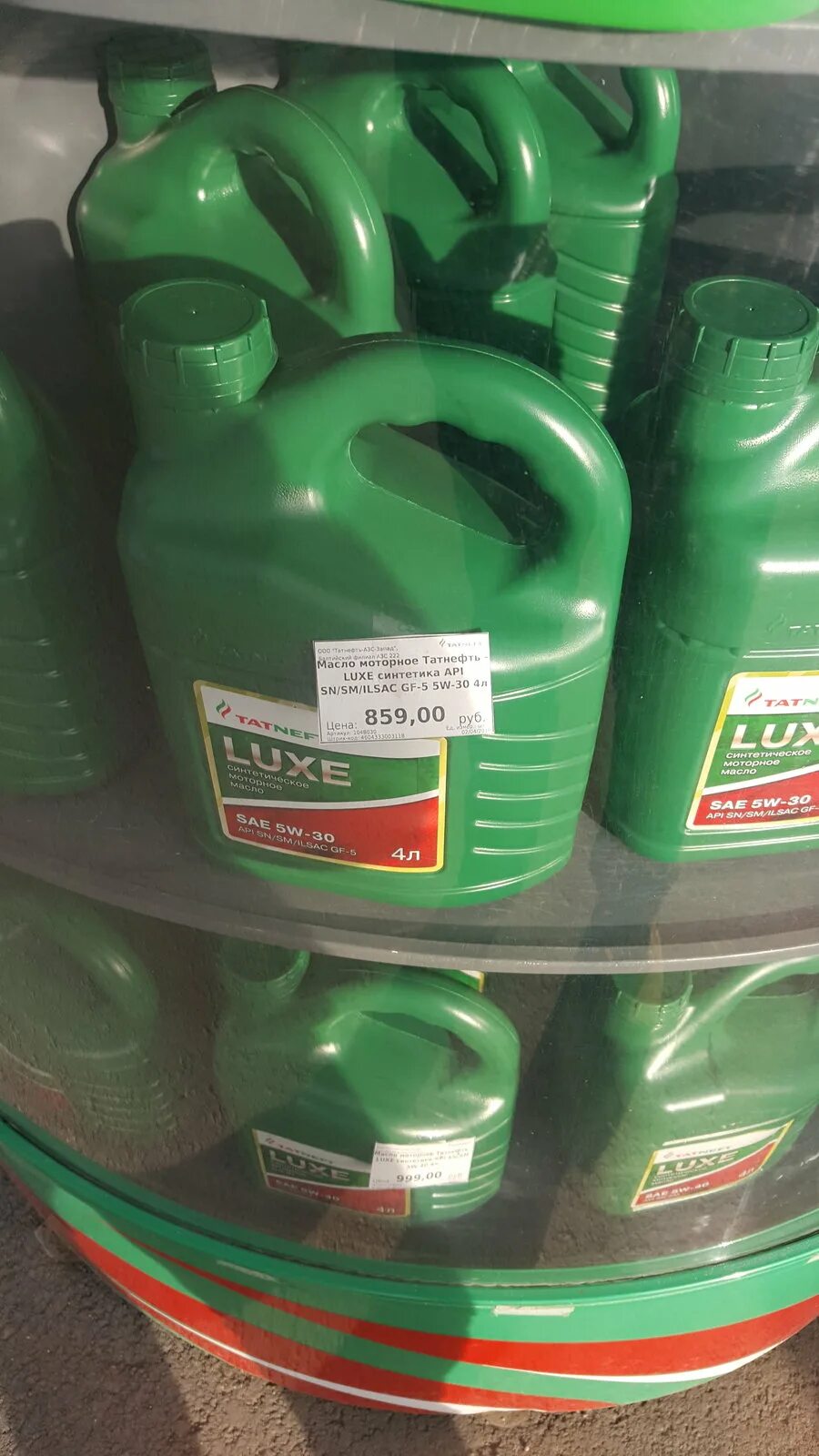 Масло татнефть ойл клуб