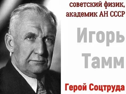 Тамм ли олдан