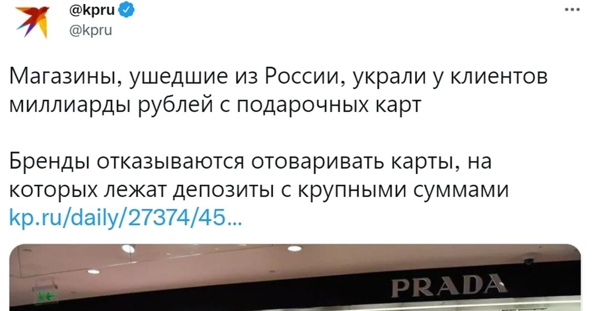 Магазины уходящие из россии. Магазины ушедшие из России. Ушел в магазин. Сворованные бренды в России. Россиян обокрали.