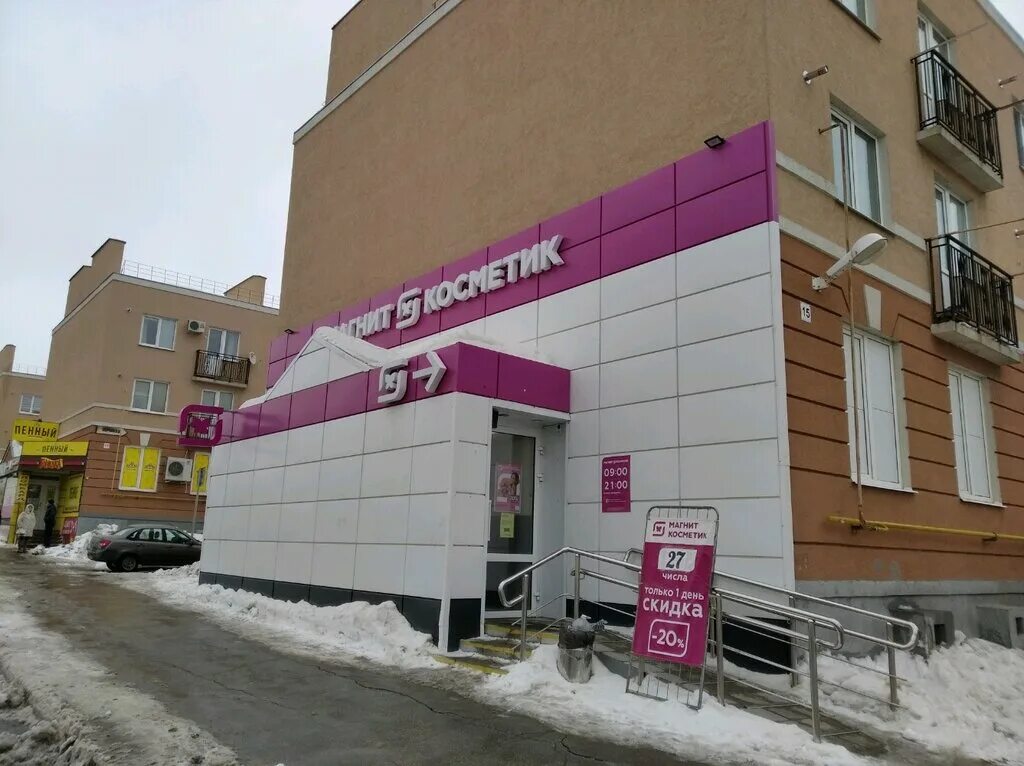 улица ивана финютина в самаре. самара крутые ключи бульвар ивана финютина. самара крутые ключи 33. ул ивана финютина самара 20. ломбард победа ивана финютина.