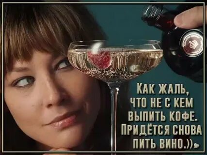 Картинки Пью За Твое Здоровье.