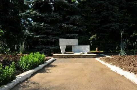 П курган