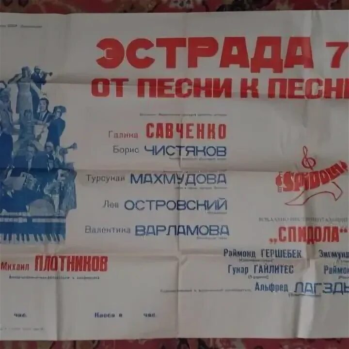 Театр эстрады афиша на июль 2025. Театр эстрады афиша на июль 2025