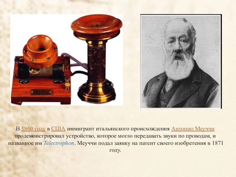 Что оставило нам новое время сообщение