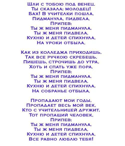 Какую песню спеть на новый