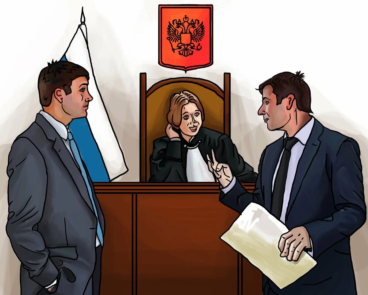 Общение в судебном процессе. Общение в судебном процессе