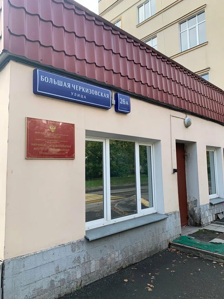 большая черкизовская ул. большая черкизовская 1. большая черкизовская 3к1. большая черкизовская 1. преображенская площадь, ул.