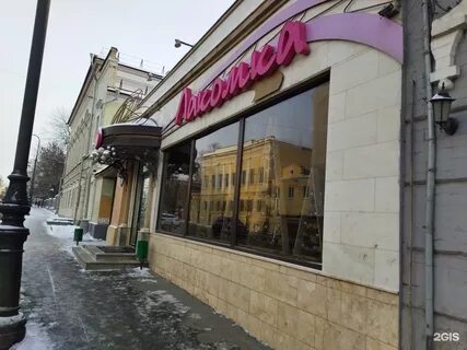 Лакомка казань