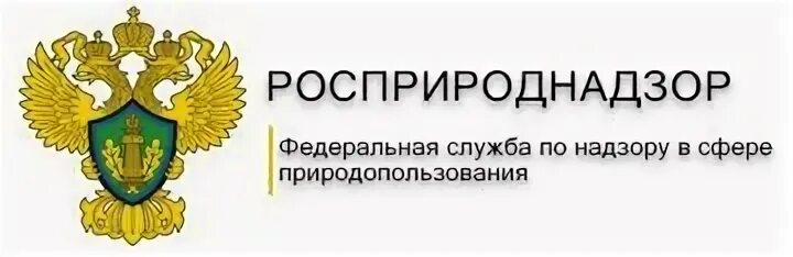 Сфере природопользования