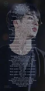 Текст песни amour plastique