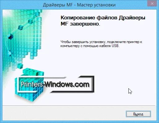 Установить драйвер mf4410. Canon 4410 драйвер windows 10 64. как установить драйвер canon i-sensys mf4410. как подключить принтер canon mf4410 к ноутбуку. как установить принтер на компьютер без установочного диска canon mf3010.