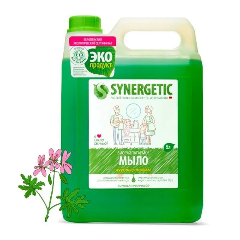 Мыло жидкое для рук и тела Synergetic биоразлагаемое луговые травы 5 л. Synergetic мыло 5л. Мыло жидкое Synergetic 5 л. Жидкое мыло 5 литров Synergetic. Synergetic 5 л купить