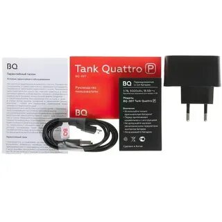 Bq 2817 tank quattro power