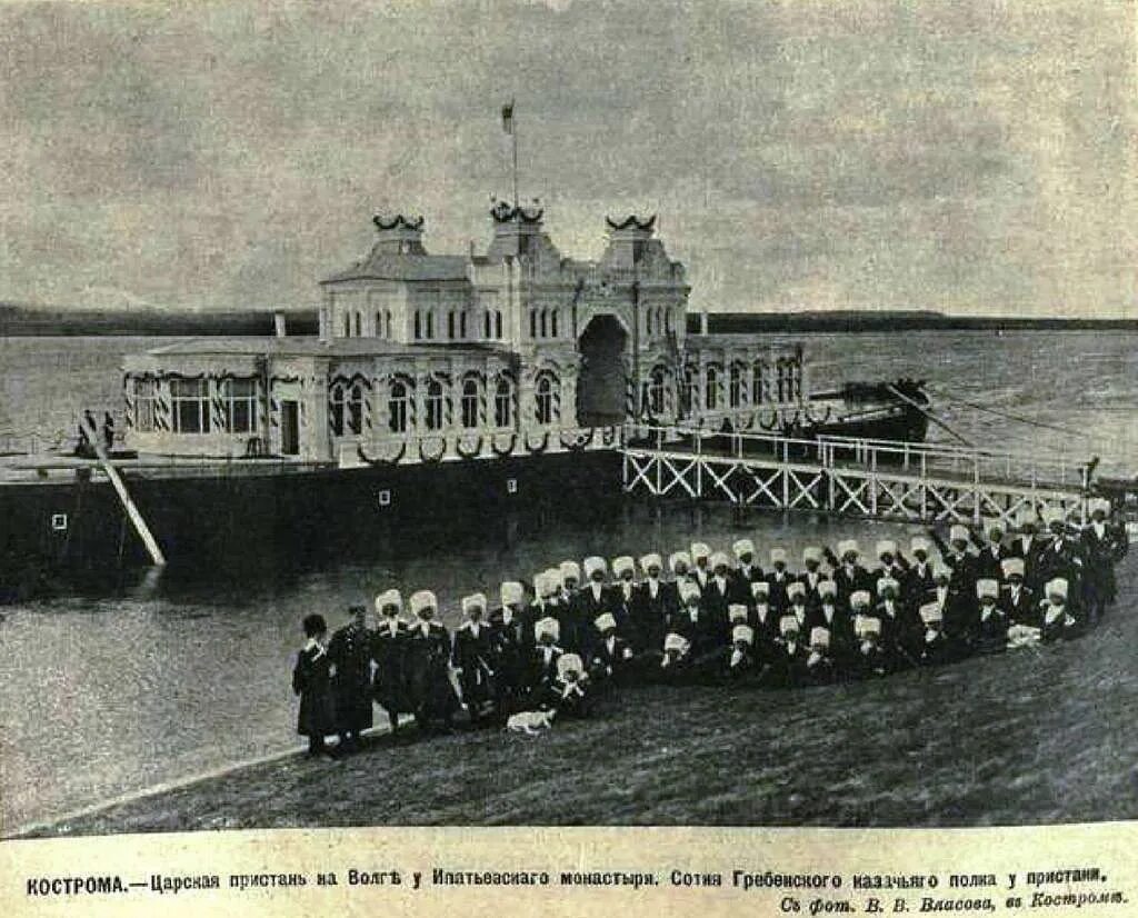 Пристань род. Ипатьевский монастырь кострома романовы. пристань у ипатьевского монастыря в костроме. кострома 19 век ипатьевский монастырь.