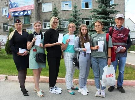 Акции березников