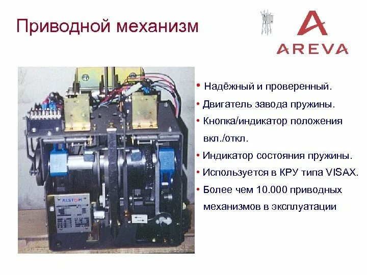 Вакуумный выключатель принцип работы. Вакуумный выключатель 10кв вбл. вакуумный выключатель 6 кв на схеме. выключатель с кнопками и пружинами 10кв. сув25 вакуумный выключатель.