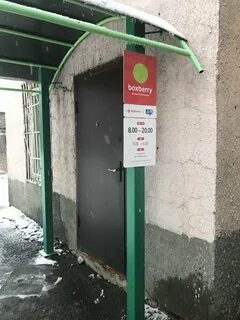 Улица свободы 6 кемерово