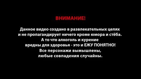 Внимания и это не случайно
