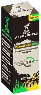 Травостоп био отзывы