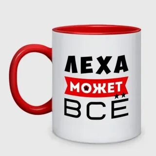 Магазин леха