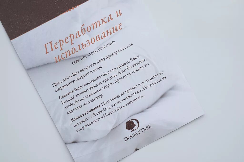 Смена полотенец. Горничная с полотенцами. Гигиена полотенца. Чистые полотенца. Белое полотенце.