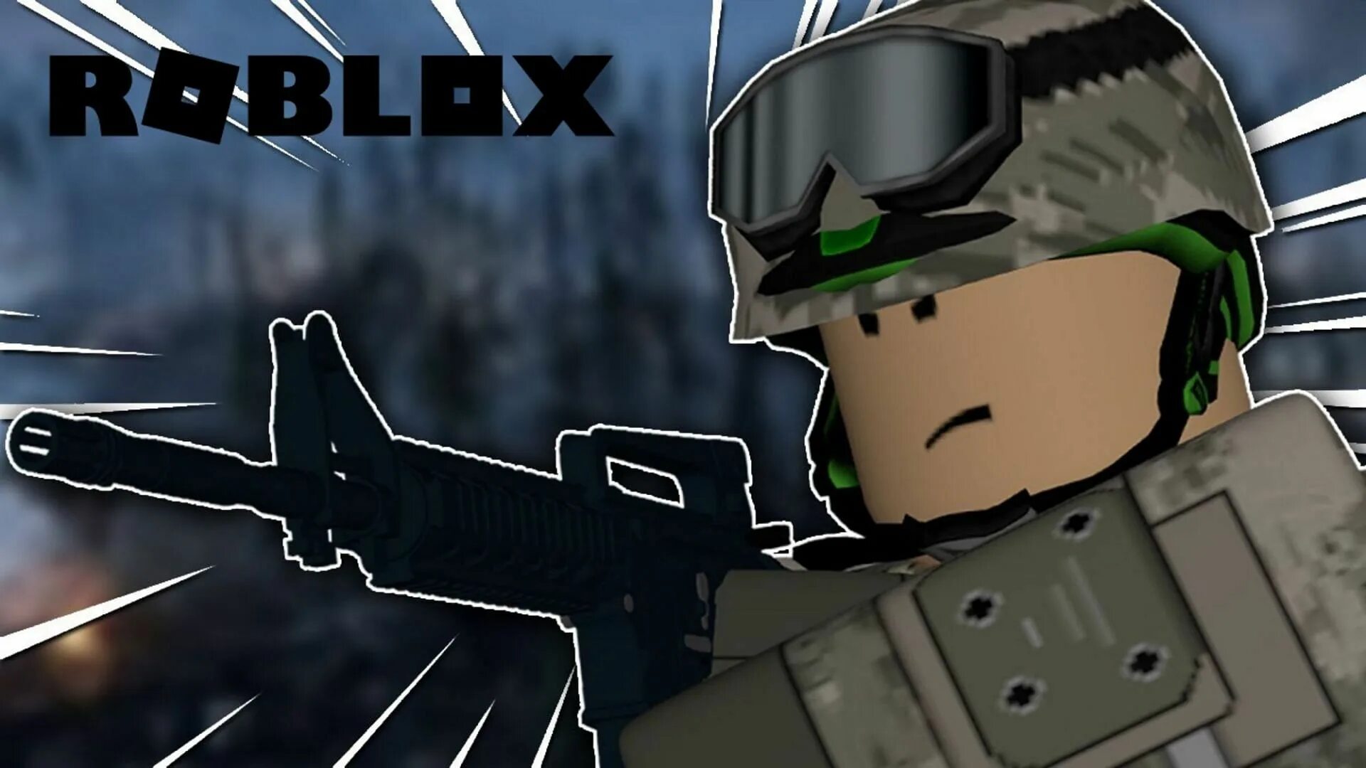 Роблокс больше фпс. РОБЛОКС. Шутер РОБЛОКС. Roblox стрелялка. РОБЛОКС стрелялки.