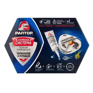 Средства от тараканов раптор отзывы