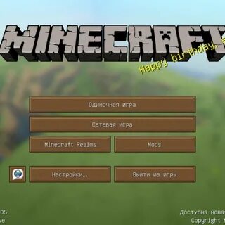 Версия 1.8