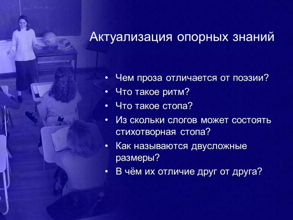 Чем отличается поэзия от прозы. Отличие прозы от поэзии. проза от поэзии отличается. проза и поэзия разница. что отличает прозу от поэзии.