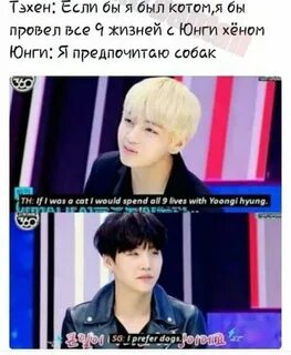 Цитаты тэхена